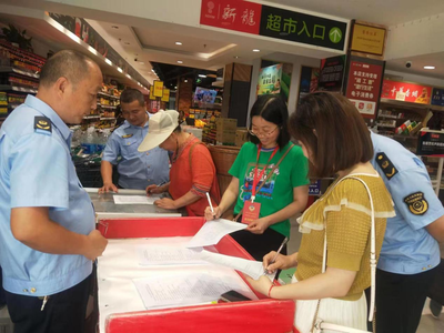 龍山縣市場(chǎng)監(jiān)督管理局開(kāi)展“你點(diǎn)我檢”服務(wù)惠民生專(zhuān)項(xiàng)活動(dòng)市場(chǎng)調(diào)研，提升監(jiān)管效能