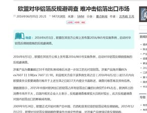 讓數(shù)據(jù)說(shuō)話(huà) 亞馬遜市場(chǎng)調(diào)研的全面指南