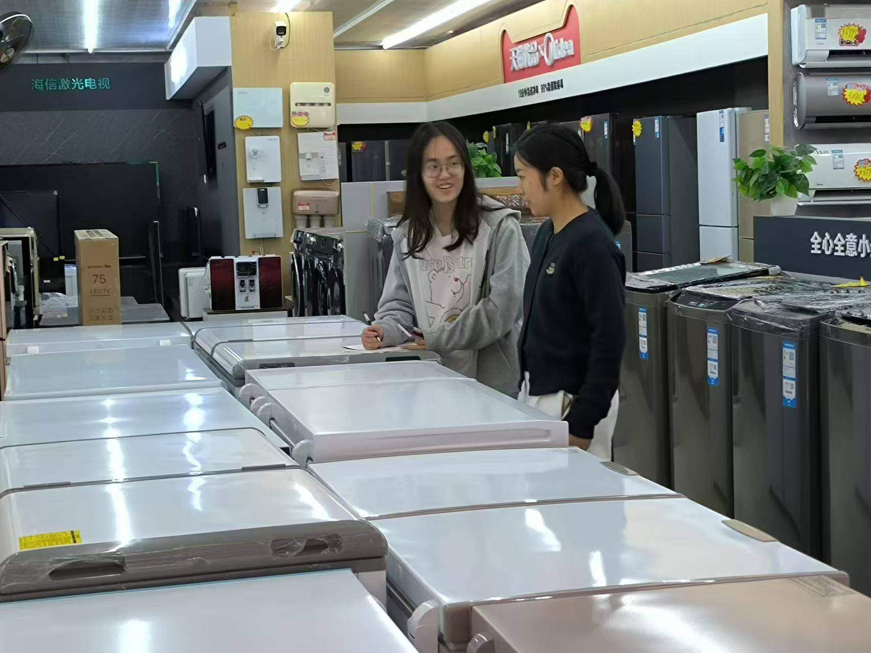 青春促消費 新田組織年輕干部深度調(diào)研家電以舊換新市場實情